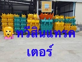 บุ้งกี๋แบ็คโฮราคาปลีก/ส่ง