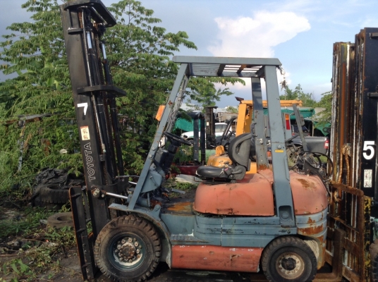 ขายด่วน