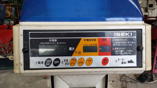 เครื่องชั่งเมล็ด ISEKI รุ่น 190-3 เก่าญี่ปุ่น สภาพสวย เครื่องพร้อมใช้งาน