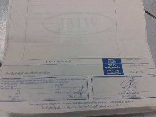 ขายใบอินวอยย์นำเข้าเครื่องยนต์ HINO K13รหัสTG ขายใบอินวอยย์นำเข้าเครื่องยนต์ HINO K13รหัสTG