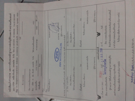 ขายใบอินวอยย์นำเข้าเครื่องยนต์ HINO K13รหัสTG