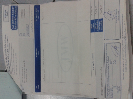 ขายใบอินวอยย์นำเข้าเครื่องยนต์ HINO K13รหัสTG ขายใบอินวอยย์นำเข้าเครื่องยนต์ HINO K13รหัสTG