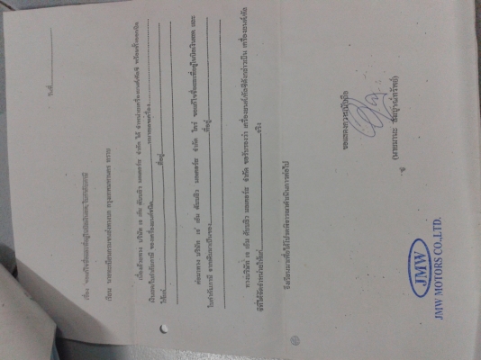 ขายใบอินวอยย์นำเข้าเครื่องยนต์ HINO K13รหัสTG ขายใบอินวอยย์นำเข้าเครื่องยนต์ HINO K13รหัสTG