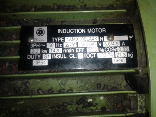 ขายมอเตอร์ไฟ3สาย