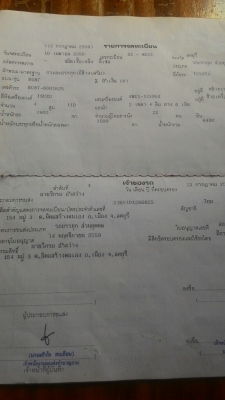 ขายหกล้อโตโยต้า ขายหกล้อโตโยต้า