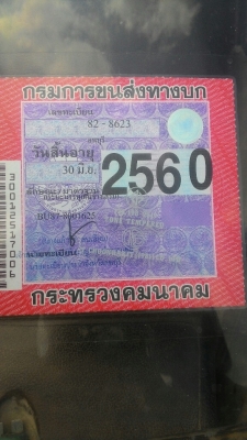 ขายหกล้อโตโยต้า ขายหกล้อโตโยต้า