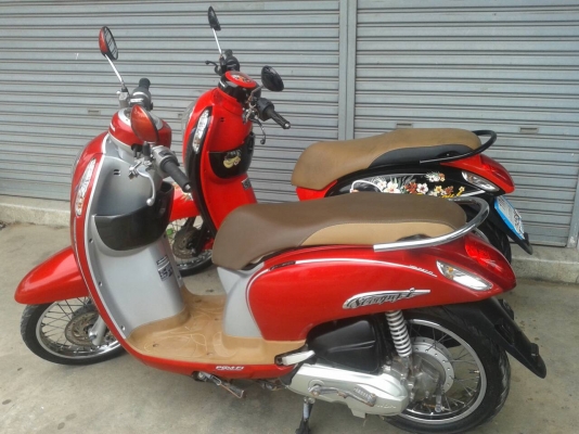 สกู๊ปปี้