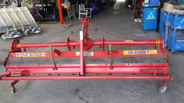 โรตารี่รถไถนั่งขับ NIPLO รุ่น HS-2205BY เก่าญี่ปุ่น ขนาดกว้าง 220cm. สภาพดีพร้อมใช้งาน โรตารี่รถไถนั่งขับ NIPLO รุ่น HS-2205BY เก่าญี่ปุ่น ขนาดกว้าง 220cm. สภาพดีพร้อมใช้งาน