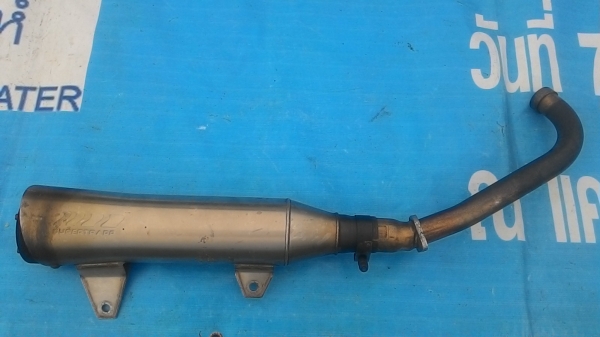 ขายท่อ supertrapp