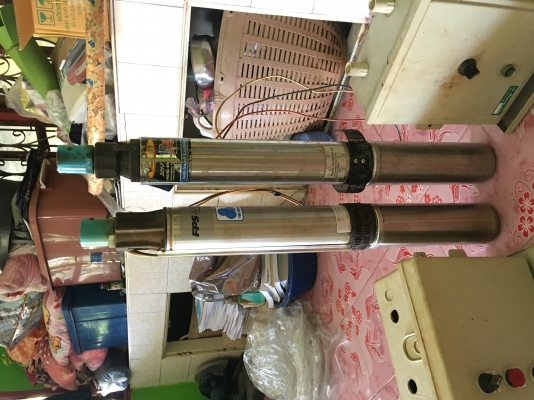 ซับเมอร์ส