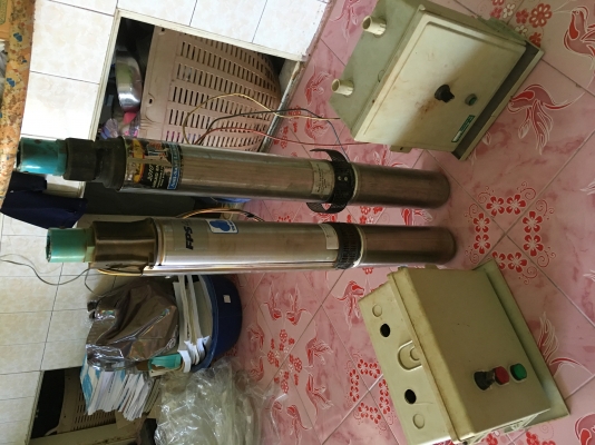 ซับเมอร์ส