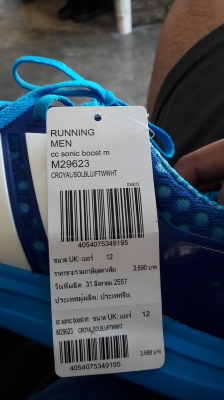 ขายรองเท้าวิ่ง adidas sonic boost แท้ 1,000,000 \%\% ขายรองเท้าวิ่ง adidas sonic boost แท้ 1,000,000 \%\%