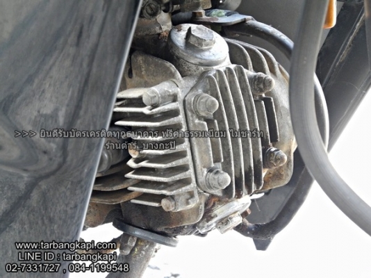 รถบ้าน Wave 100s สตาร์ทเท้า รุ่นท้ายดำ ตัวสุดท้าย