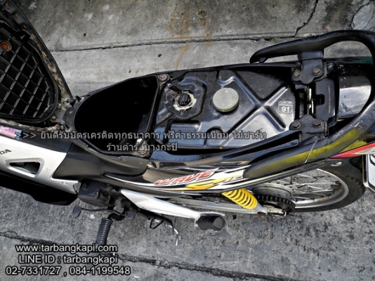 รถบ้าน Wave 100s สตาร์ทเท้า รุ่นท้ายดำ ตัวสุดท้าย