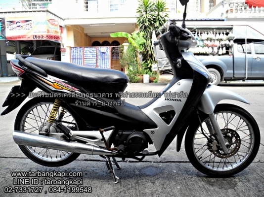 รถบ้าน Wave 100s สตาร์ทเท้า รุ่นท้ายดำ ตัวสุดท้าย