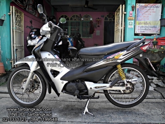 รถบ้าน Wave 100s สตาร์ทเท้า รุ่นท้ายดำ ตัวสุดท้าย