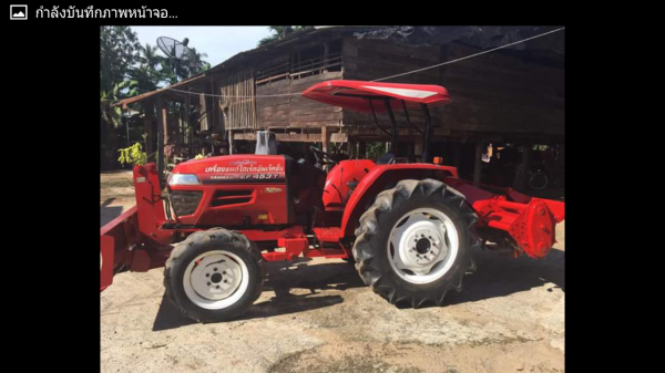 ขายรถไถยันม่าร์453Tราคา295000บาท มีไบมีดและโลตานี้หนึ่งอัน พร้อมใช้งานสายๆครับสนใจ โทร0813655997 อำพร พาเจริญ ต วังบัว อ คลองขลุง จ กำแพงเพชร ขายรถไถยันม่าร์453Tราคา295000บาท มีไบมีดและโลตานี้หนึ่งอัน พร้อมใช้งานสายๆครับสนใจ โทร0813655997 อำพร พาเจริญ ต วังบัว อ คลองขลุง จ กำแพงเพชร