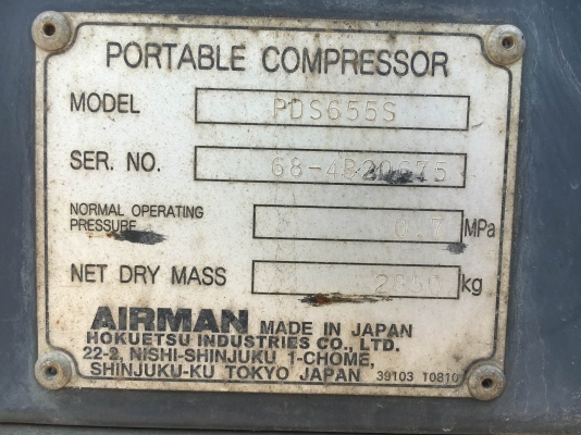 เครื่องปั๊มลม Airman PDS655S : 655cfm : 7บาร์ นำเข้าจากญี่ปุ่น โทร. 080-6565422 (หนิง)