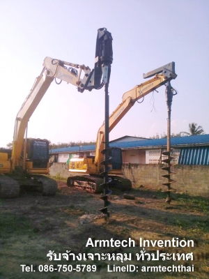 รับจ้าง เจาะหลุม ทั่วประเทศ