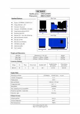 เครื่องปั่นไฟ 315KVA   รับประกันสินค้า 1ปี มีสินค้าพร้อมส่ง