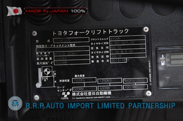ขายรถโฟล์คลิฟท์มือสอง TOYOTA รุ่น 8FD15-33367 ราคา 385,000 บาท นำเข้าจากประเทศญี่ปุ่น 100\% ไม่เคยใช้งานในไทย