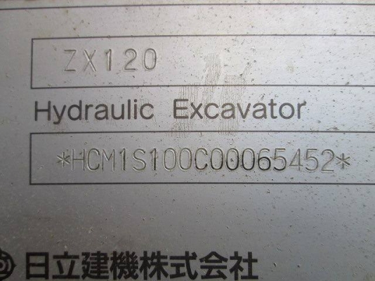 ขายรถขุด ZX120 บูมยาว ปุ๋ย 085-0221939