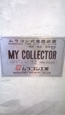 เครื่องกรองฝุ่น เก่าญีปุ่น ใช่ไฟฟ้าเมืองไทยได้ เครื่องกรองฝุ่น เก่าญีปุ่น ใช่ไฟฟ้าเมืองไทยได้