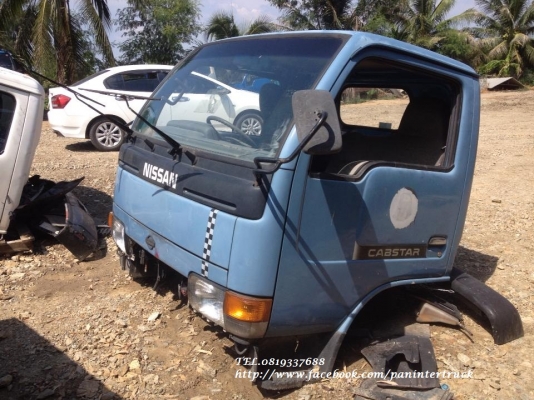 ขายถูกด่วนๆ หัวเก๋งรถบรรทุก4 ล้อ,6 ล้อเล็ก / CABIN NISSAN: CABSTAR(รุ่นยกหัวไม่ได้) สินค้าเก่านอก ราคาเพียง 28,000 บาท