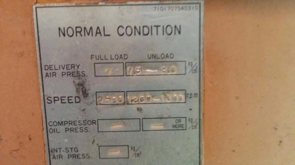 ขายเครื่องปั๊มลม KomatSu125 ขายเครื่องปั๊มลม KomatSu125