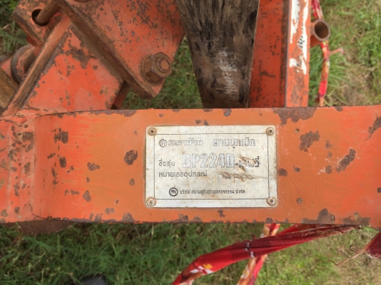 Kubota DP224D หาง4 ใบ22 ถอดจาก4709 ครับ วันนี้ลดครับ 19,800บาท