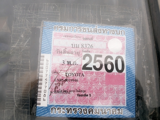 ไมตี้เดิม ๆสวยๆๆ พร้อมใช้ขายถูกมาก ไมตี้เดิม ๆสวยๆๆ พร้อมใช้ขายถูกมาก