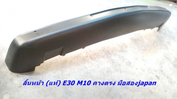 ลิ้นหน้าแท้ E30 M10 มือสองjapan มีเศษของบางรายการ  และรับหล่อไฟเบอร์ต่างๆ
