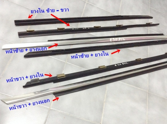 ลิ้นหน้าแท้ E30 M10 มือสองjapan มีเศษของบางรายการ  และรับหล่อไฟเบอร์ต่างๆ