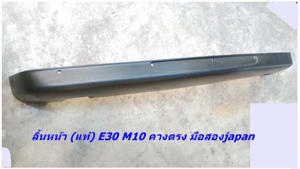 ลิ้นหน้าแท้ E30 M10 มือสองjapan มีเศษของบางรายการ  และรับหล่อไฟเบอร์ต่างๆ