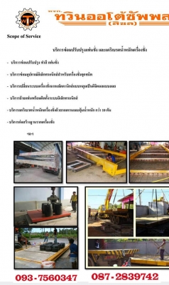 สนใจกรุณาติดต่อสอบถาม สนใจกรุณาติดต่อสอบถาม