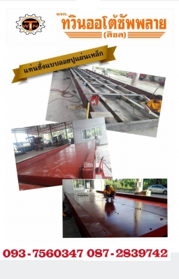 สนใจกรุณาติดต่อสอบถาม