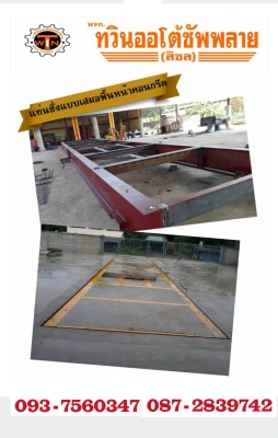 สนใจกรุณาติดต่อสอบถาม