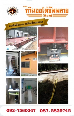 สนใจกรุณาติดต่อสอบถาม