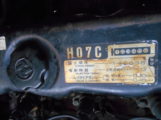 เครื่องHO.165แรงเพาวเว้อ เบคแห้งที่นั้ง42คนยาว11เมตรสนจัย 0810074646 ราคาต่อรองครับ เครื่องHO.165แรงเพาวเว้อ เบคแห้งที่นั้ง42คนยาว11เมตรสนจัย 0810074646 ราคาต่อรองครับ
