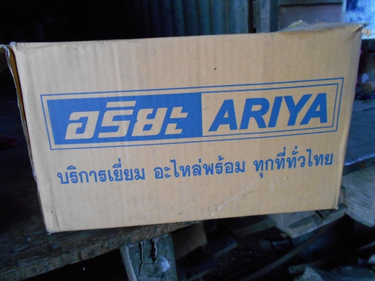 ขายสะลักบุมเม็คโคโกเบ 200 มีคบชุดเก่าเก็บครับ 010074646 ครับ