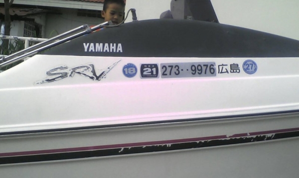 ขายเรือ yamaha srv พร้อมเทเลอร์(ลูกค้าฝากขาย) ขายเรือ yamaha srv พร้อมเทเลอร์(ลูกค้าฝากขาย)