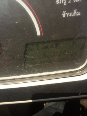 ขายดาวน์ รถเกี่ยวข้าว อุ้ม 70 g คูโบต้า พร้อมตัวลาก ขายดาวน์ รถเกี่ยวข้าว อุ้ม 70 g คูโบต้า พร้อมตัวลาก