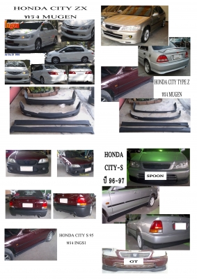 สเกิร์ตรอบคันหลายรุ่น เก๋ง กระบะ รถตู้