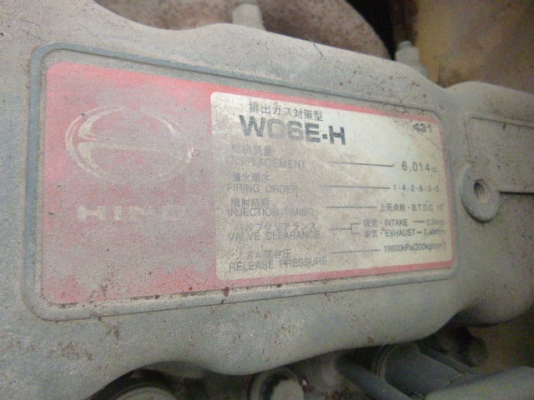 รถบด Dynapac CP201W-40347-YR1992-7073 Hr เครื่อง Hino WO6D นำเข้าจากญี่ปุ่น ราคาถูก ๆ ครับ