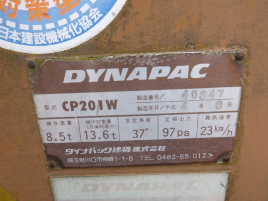 รถบด Dynapac CP201W-40347-YR1992-7073 Hr เครื่อง Hino WO6D นำเข้าจากญี่ปุ่น ราคาถูก ๆ ครับ