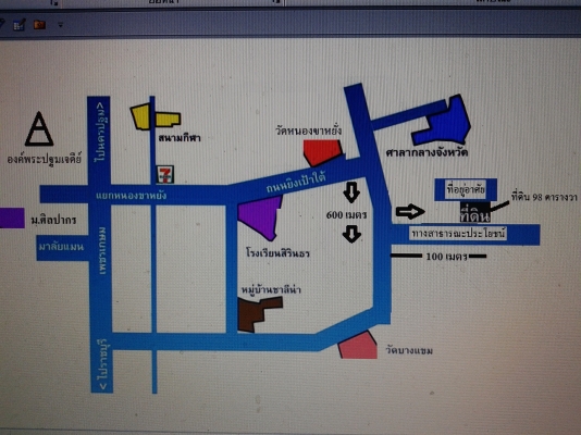 ขายที่เปล่า 98 ตารางวา อ.เมือง จ.นครปฐม