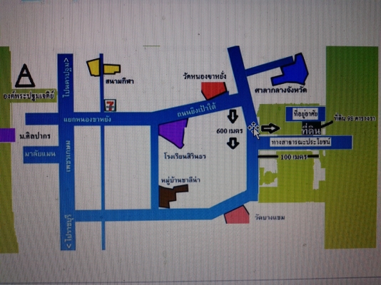 ขายที่เปล่า 98 ตารางวา อ.เมือง จ.นครปฐม