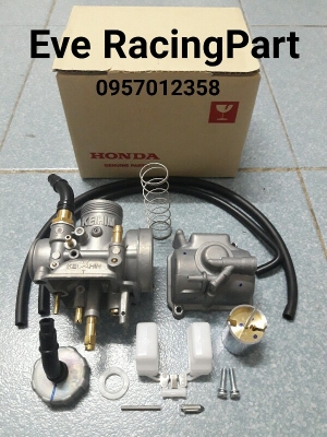 คาร์บู Dash