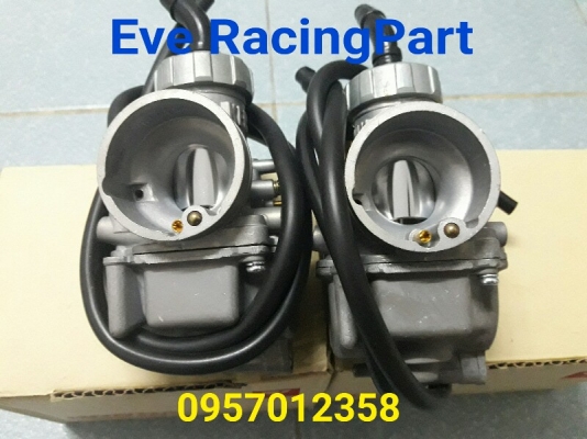 คาร์บู Dash