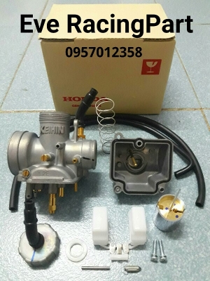 คาร์บู Dash